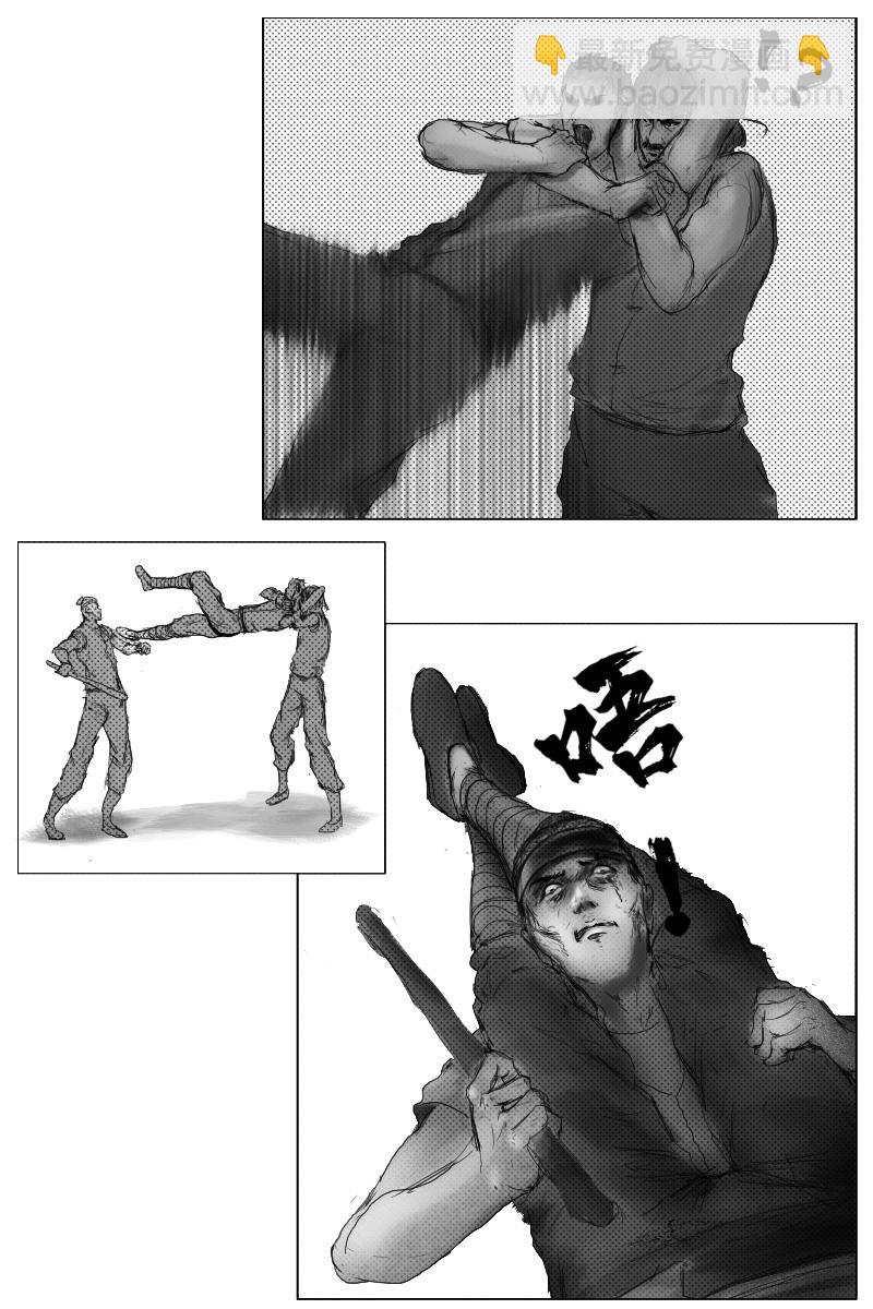 第二十二章-第21话