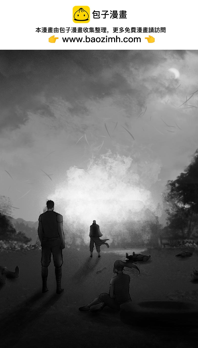 第二十六章-第25话