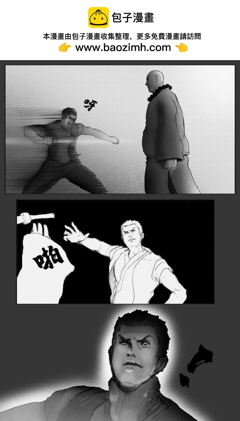 第二十六章-第25话