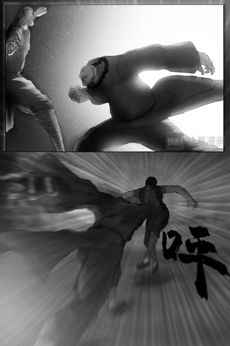 第二十六章-第25话