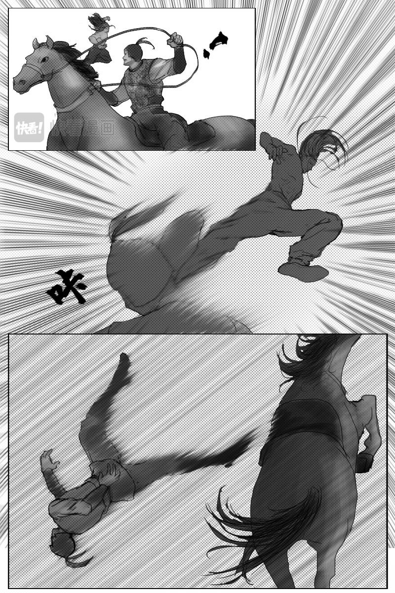 第二十八章-第27话