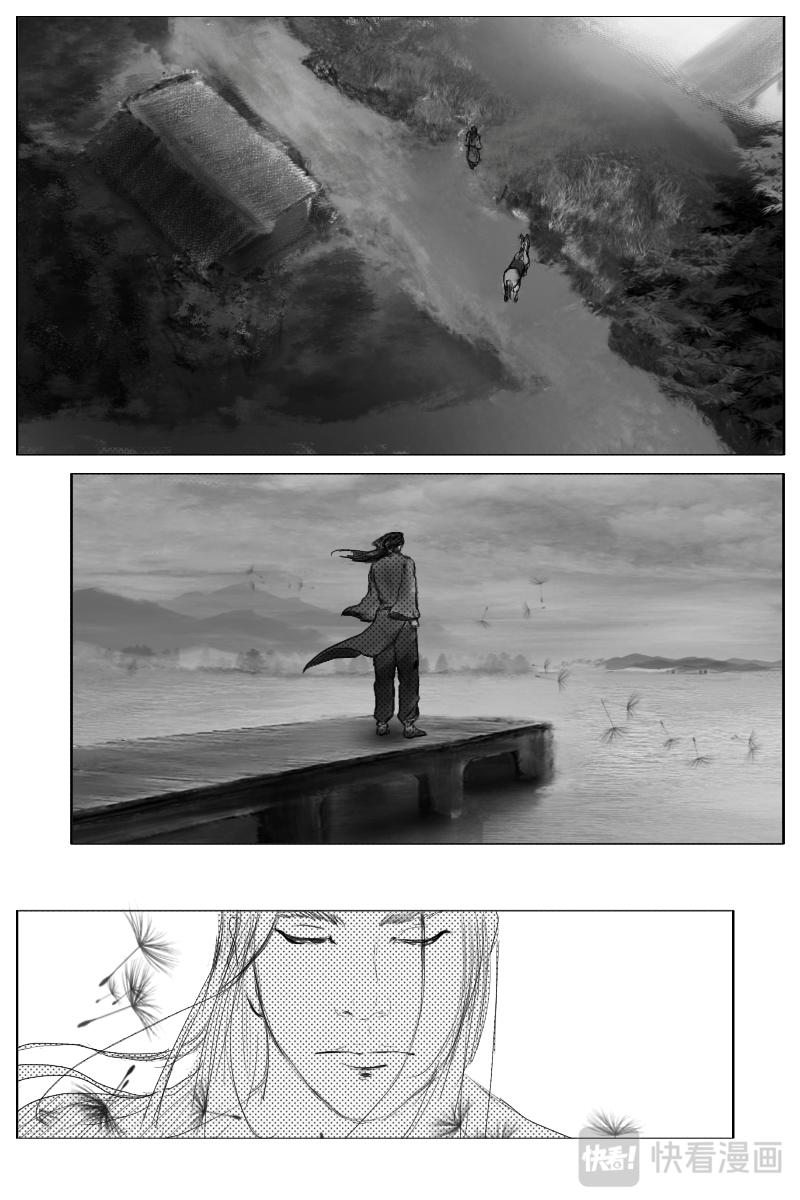 第三十章-第29话