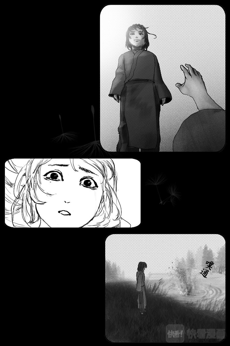 第三十章-第29话