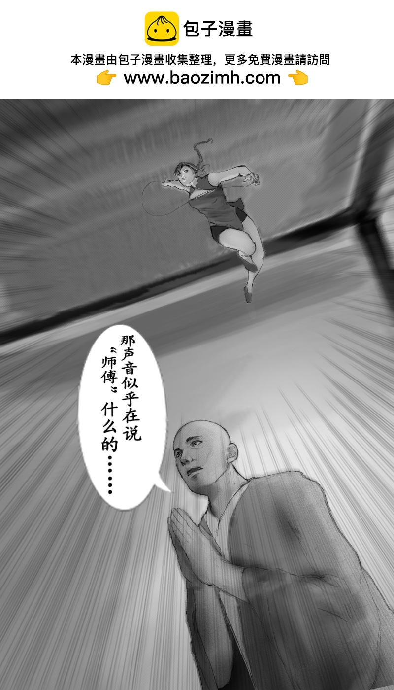 第三十二章-第31话