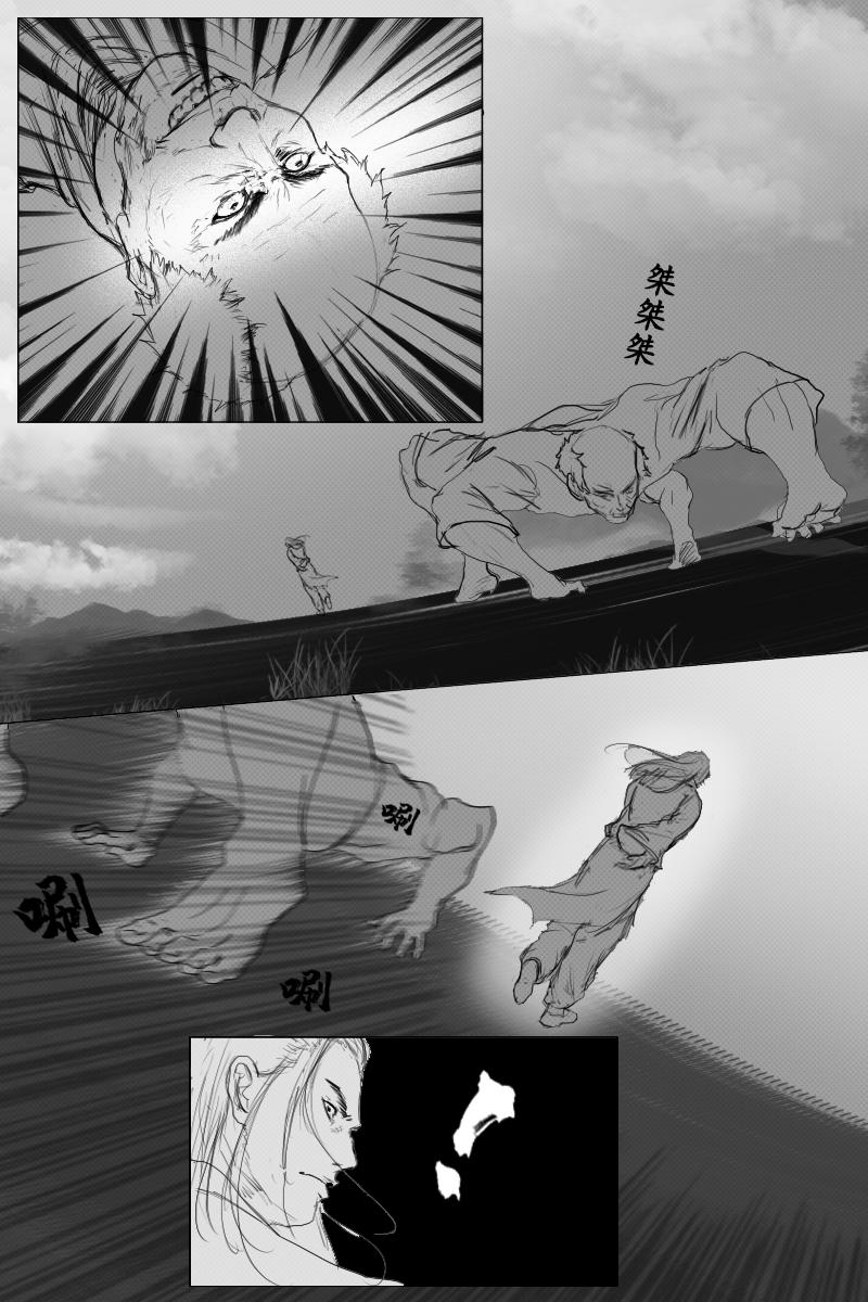 第三十六章-第35话