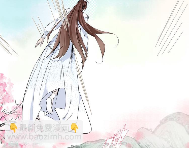 上仙，缺貓否？ - 我抓到你了(1/2) - 2