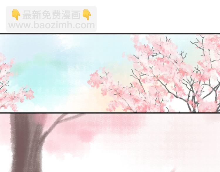 上仙，缺貓否？ - 我抓到你了(1/2) - 7