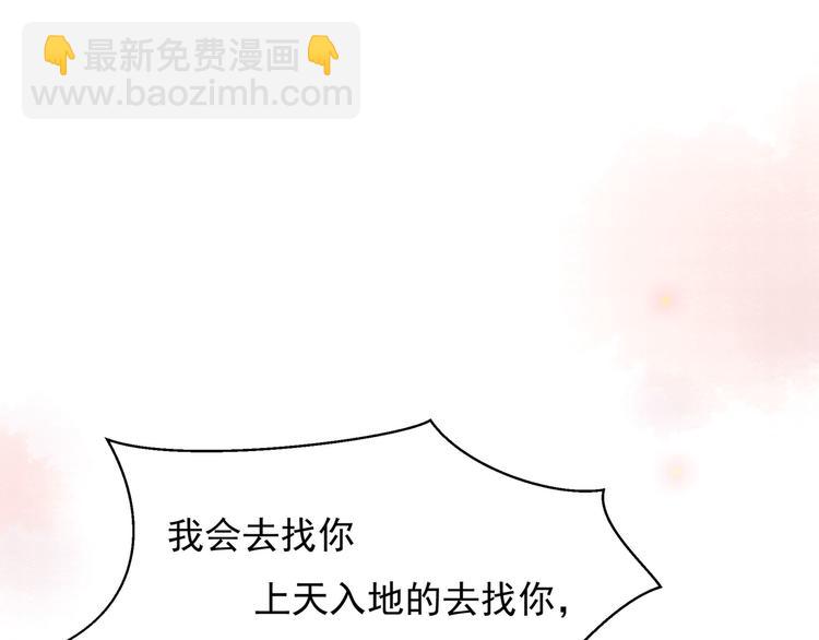 上仙，缺貓否？ - 我抓到你了(1/2) - 6