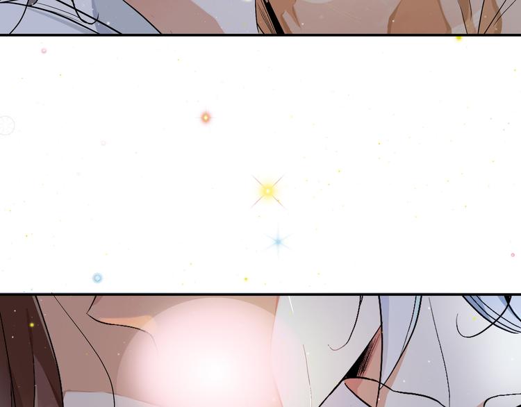 上仙，缺貓否？ - 我抓到你了(1/2) - 2