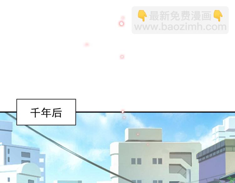 上仙，缺貓否？ - 我抓到你了(1/2) - 7