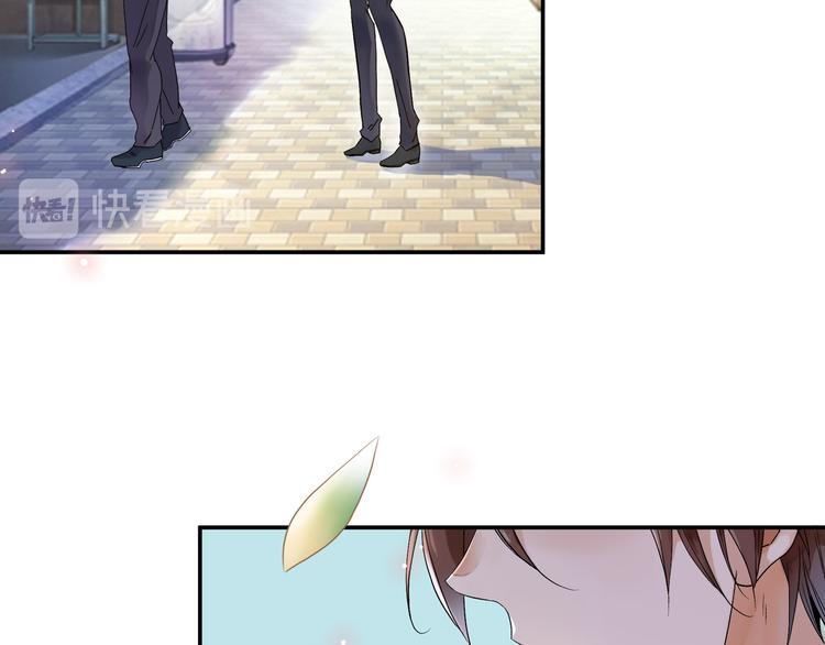 上仙，缺貓否？ - 我抓到你了(1/2) - 3