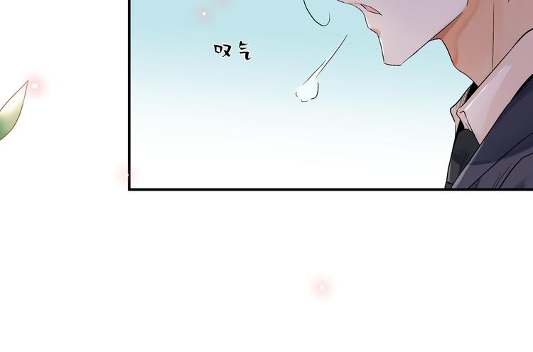 上仙，缺貓否？ - 我抓到你了(1/2) - 4