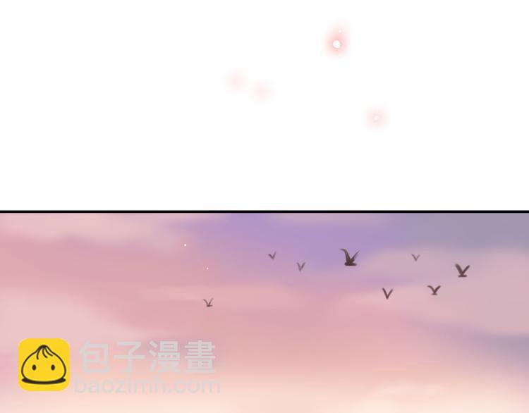 上仙，缺貓否？ - 我抓到你了(1/2) - 5