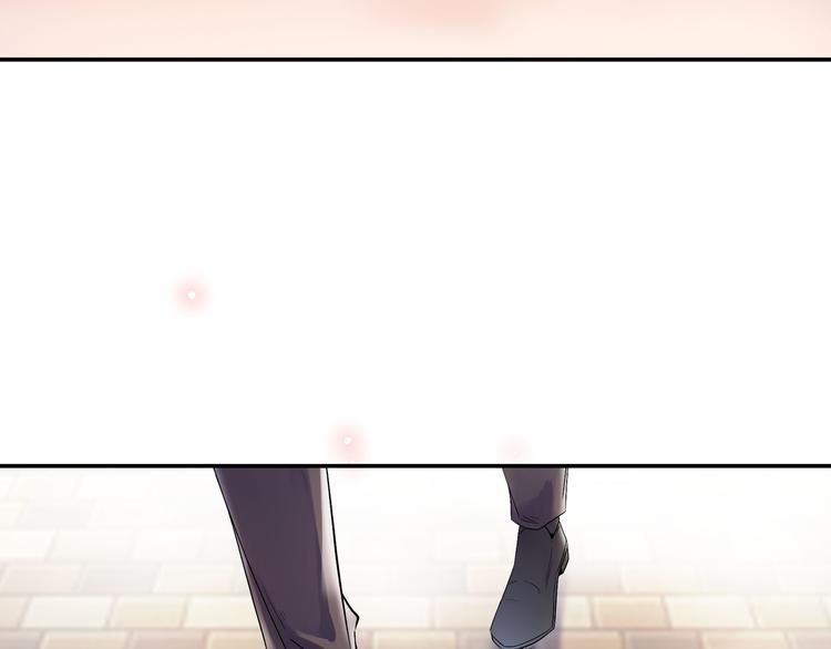 上仙，缺貓否？ - 我抓到你了(1/2) - 6