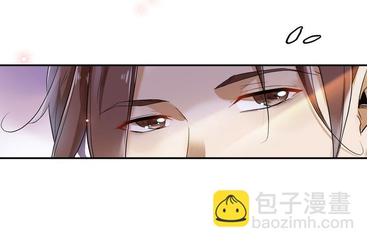 上仙，缺貓否？ - 我抓到你了(1/2) - 2