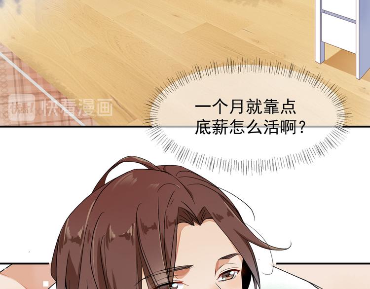 上仙，缺貓否？ - 我抓到你了(2/2) - 6