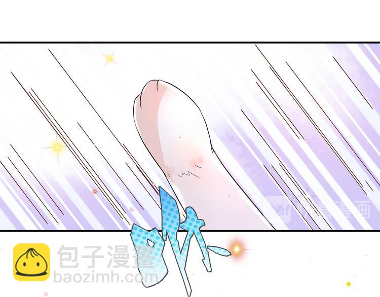 上仙，缺貓否？ - 我抓到你了(2/2) - 2