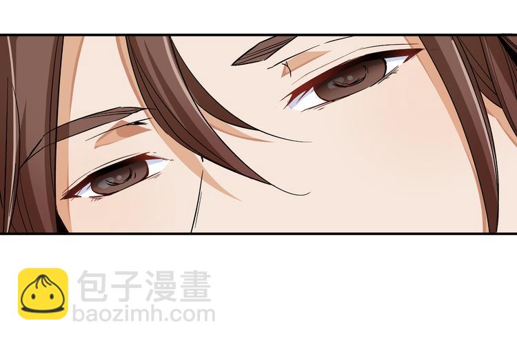 上仙，缺貓否？ - 魂魄碎片(1/2) - 3