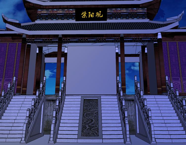 上仙，缺貓否？ - 魂魄碎片(1/2) - 1