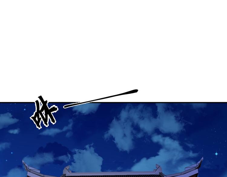 上仙，缺貓否？ - 魂魄碎片(2/2) - 2