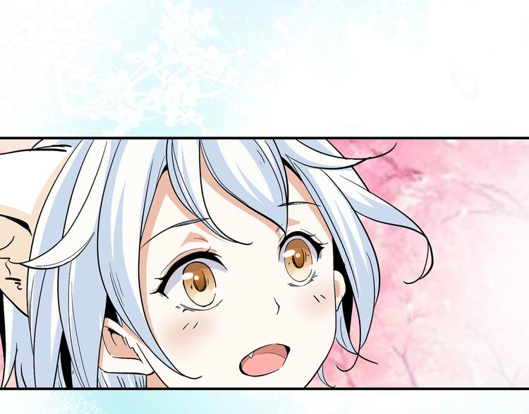 上仙，缺貓否？ - 魂魄碎片(2/2) - 3