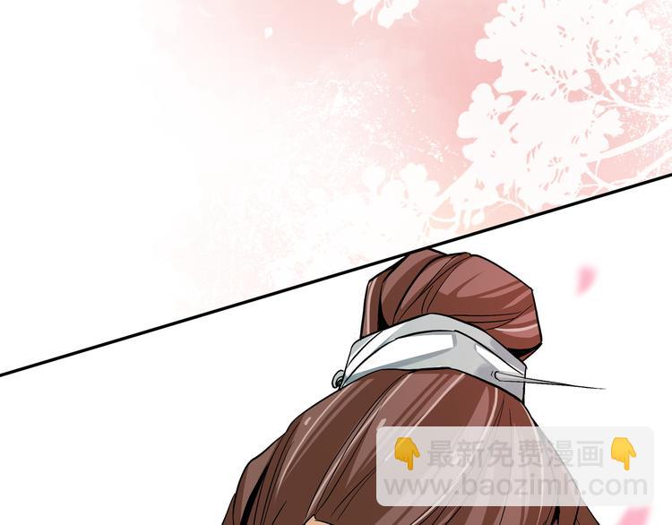 上仙，缺貓否？ - 魂魄碎片(2/2) - 5