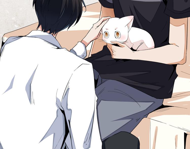 上仙，缺貓否？ - 被盯上了(1/2) - 1