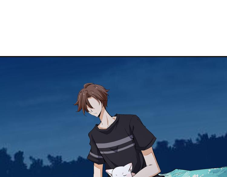 上仙，缺貓否？ - 被盯上了(2/2) - 4