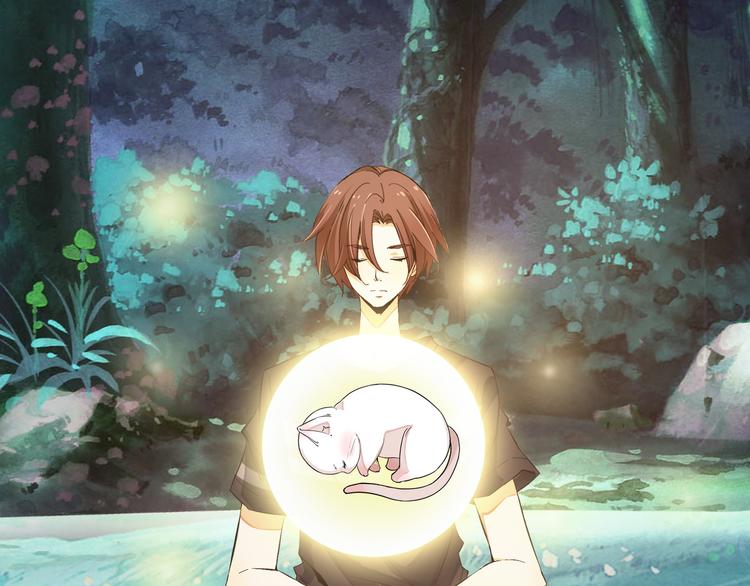 上仙，缺貓否？ - 被盯上了(2/2) - 4