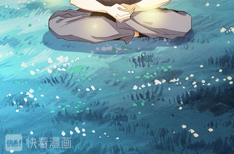 上仙，缺貓否？ - 被盯上了(2/2) - 1