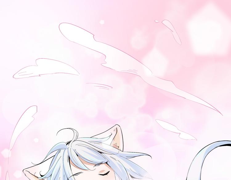 上仙，缺貓否？ - 被盯上了(2/2) - 1