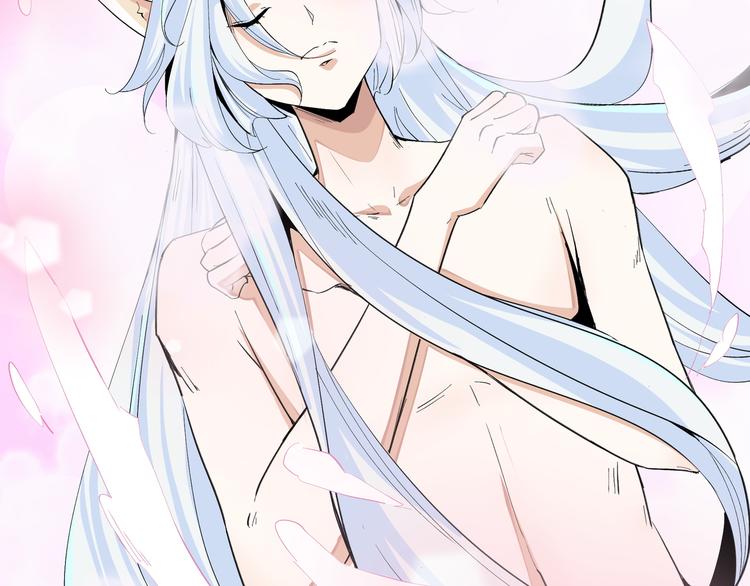 上仙，缺貓否？ - 被盯上了(2/2) - 2