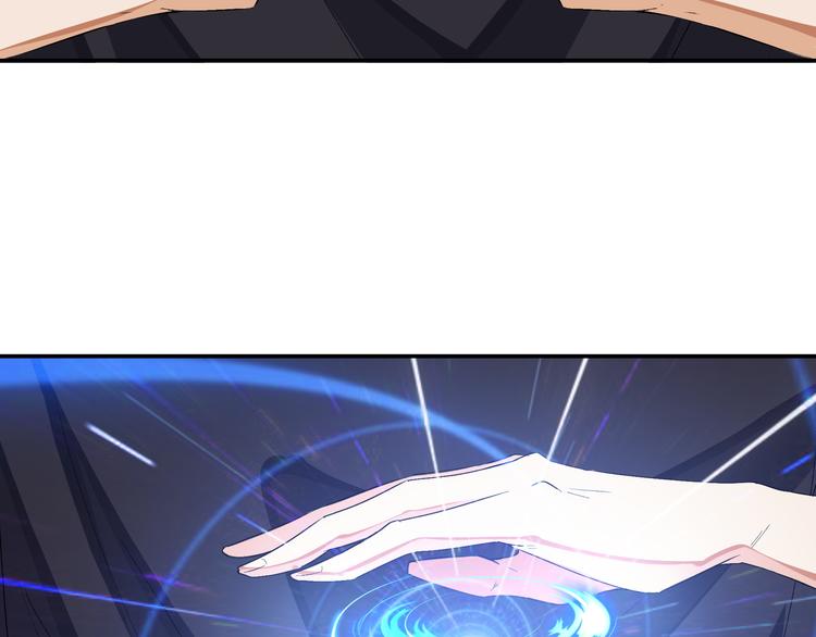 上仙，缺貓否？ - 舔我幹嘛？(1/2) - 3