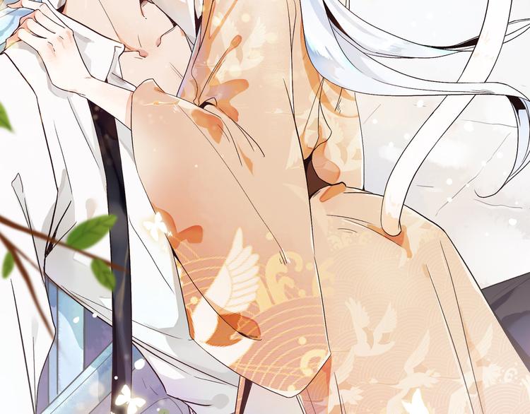 上仙，缺貓否？ - 舔我幹嘛？(1/2) - 2