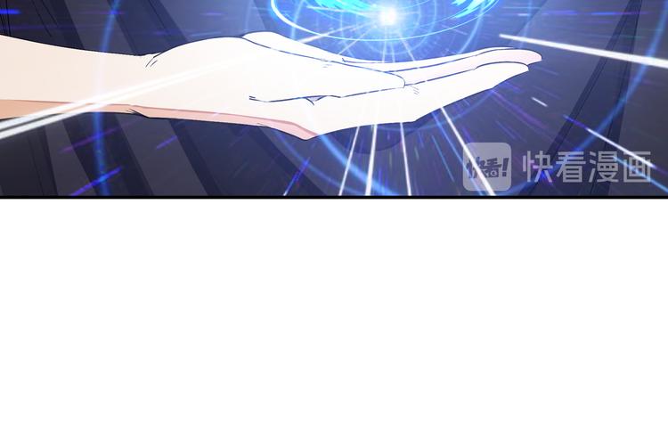 上仙，缺貓否？ - 舔我幹嘛？(1/2) - 4