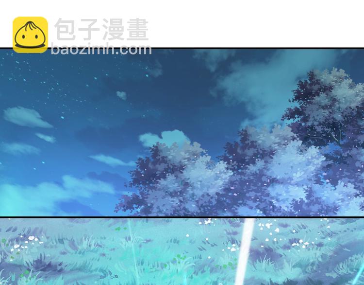 上仙，缺貓否？ - 舔我幹嘛？(1/2) - 5