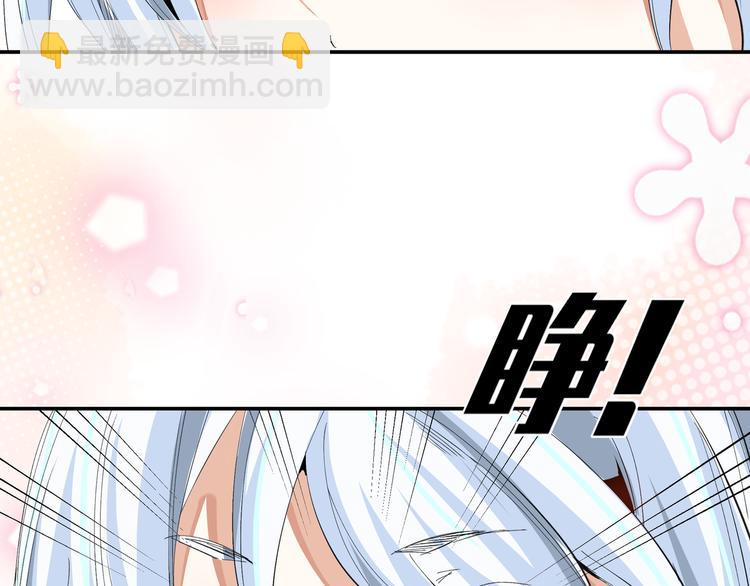 上仙，缺貓否？ - 舔我幹嘛？(1/2) - 4