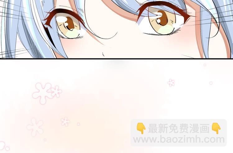 上仙，缺貓否？ - 舔我幹嘛？(1/2) - 5