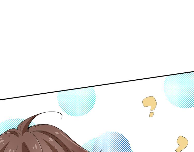 上仙，缺貓否？ - 舔我幹嘛？(1/2) - 6