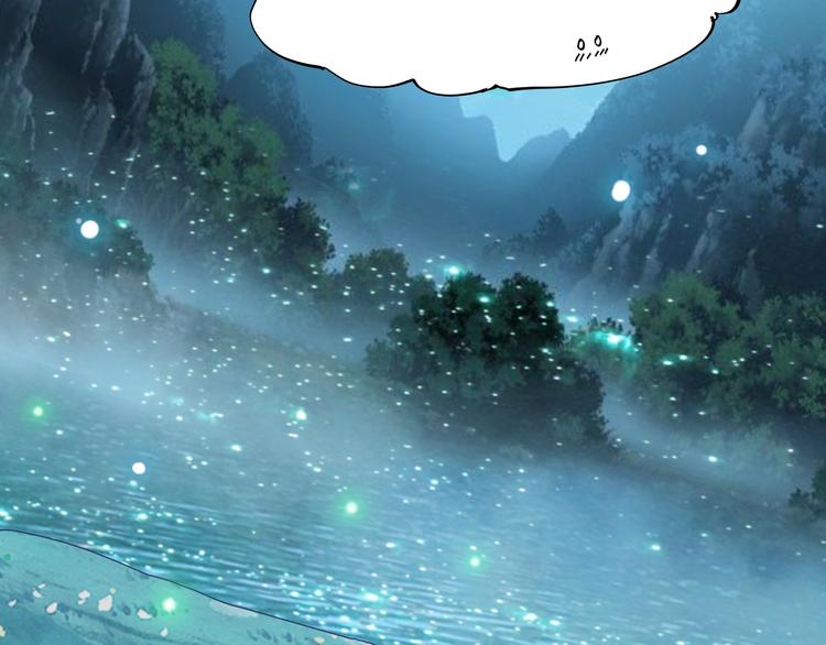 上仙，缺貓否？ - 舔我幹嘛？(2/2) - 1