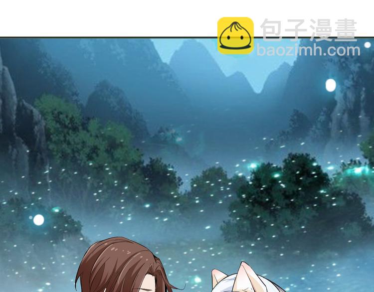 上仙，缺貓否？ - 舔我幹嘛？(1/2) - 1