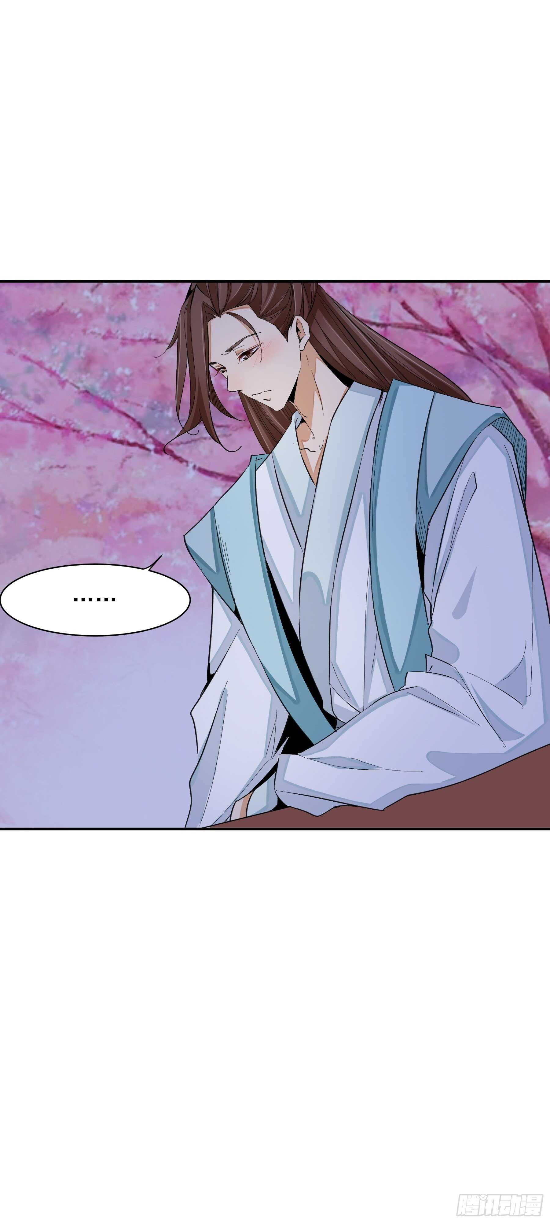 上仙，缺貓否？ - 因緣 - 2