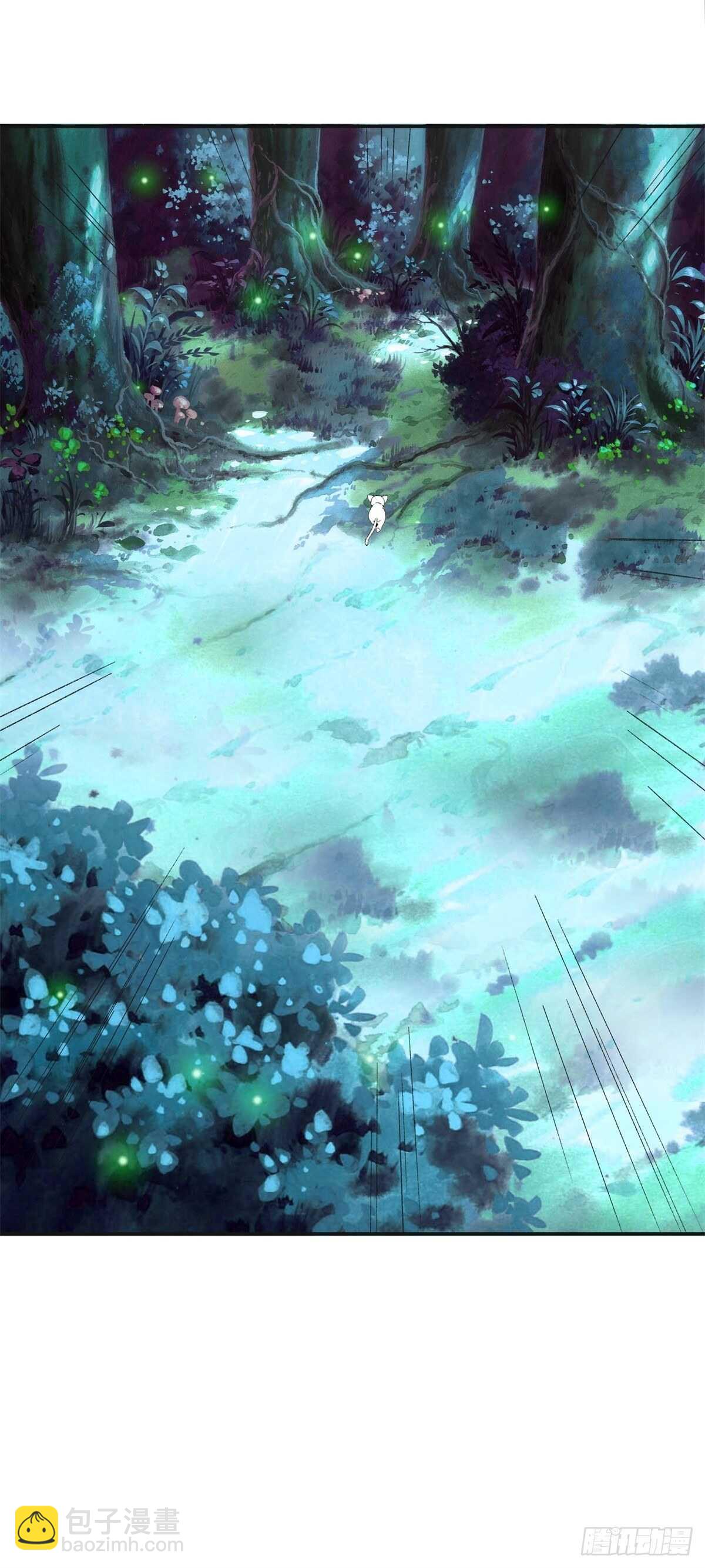 上仙，缺貓否？ - 說不出口的愛戀 - 2