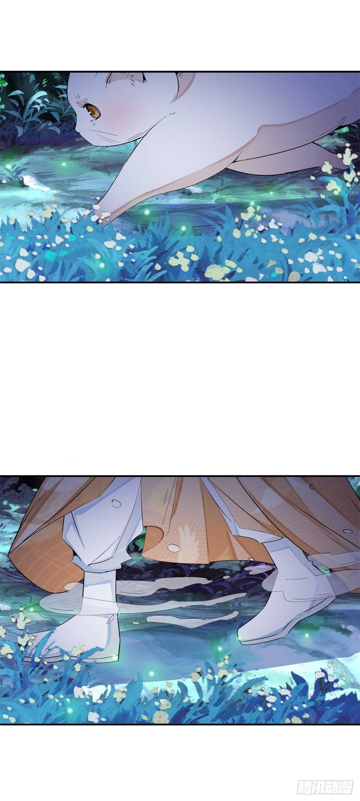 上仙，缺貓否？ - 說不出口的愛戀 - 3