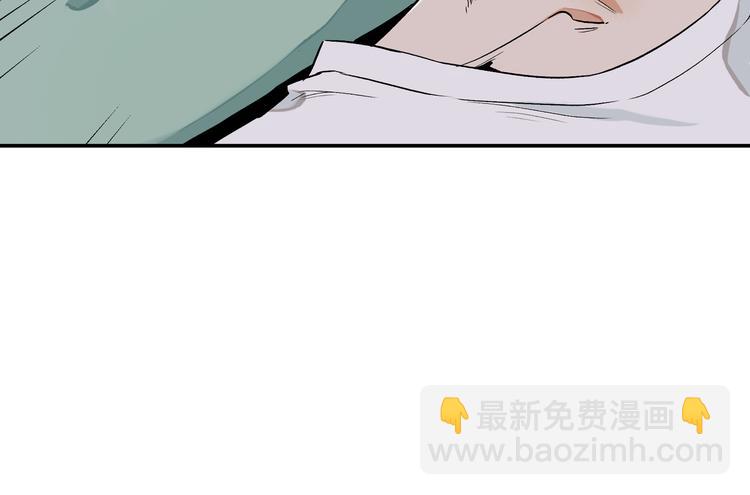 上仙，缺貓否？ - 夢迴(1/2) - 1