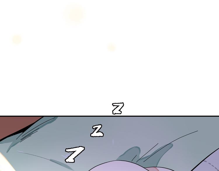 上仙，缺貓否？ - 夢迴(1/2) - 8