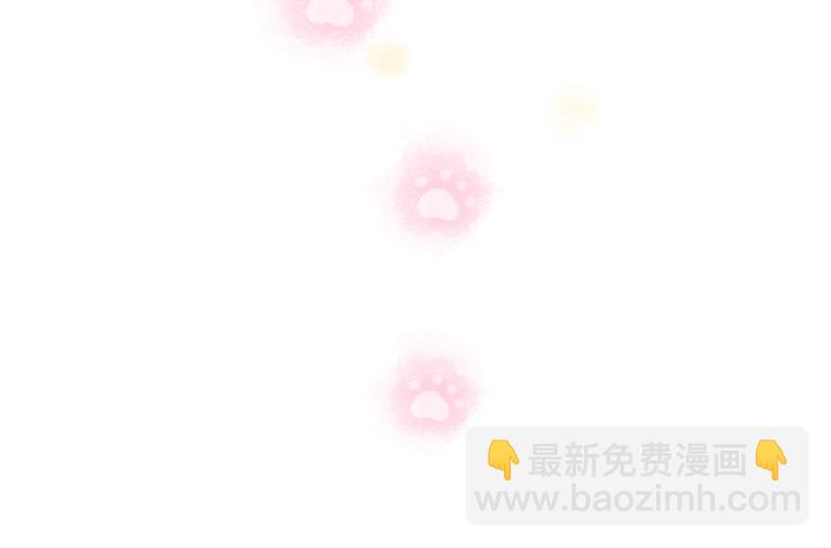 上仙，缺貓否？ - 夢迴(1/2) - 2