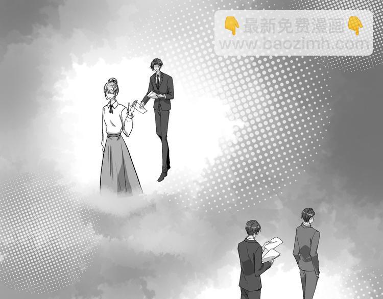 上仙，缺貓否？ - 夢迴(1/2) - 7