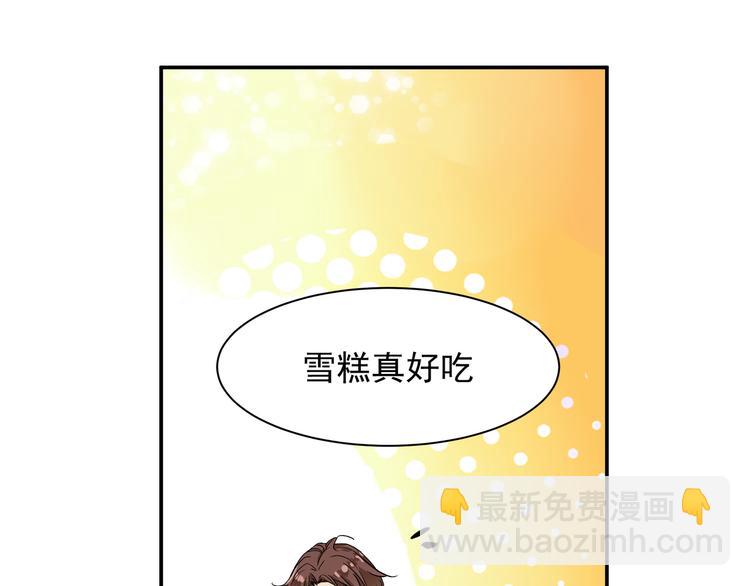 上仙，缺貓否？ - 夢迴(1/2) - 1