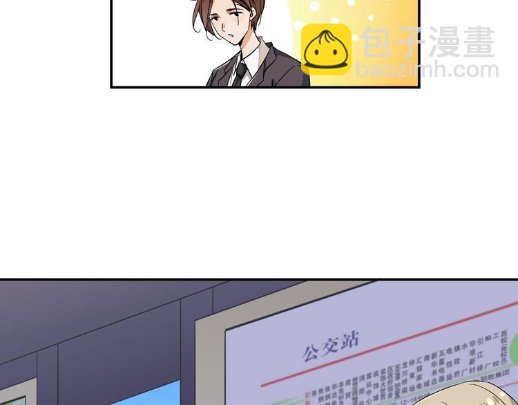 上仙，缺貓否？ - 夢迴(1/2) - 2